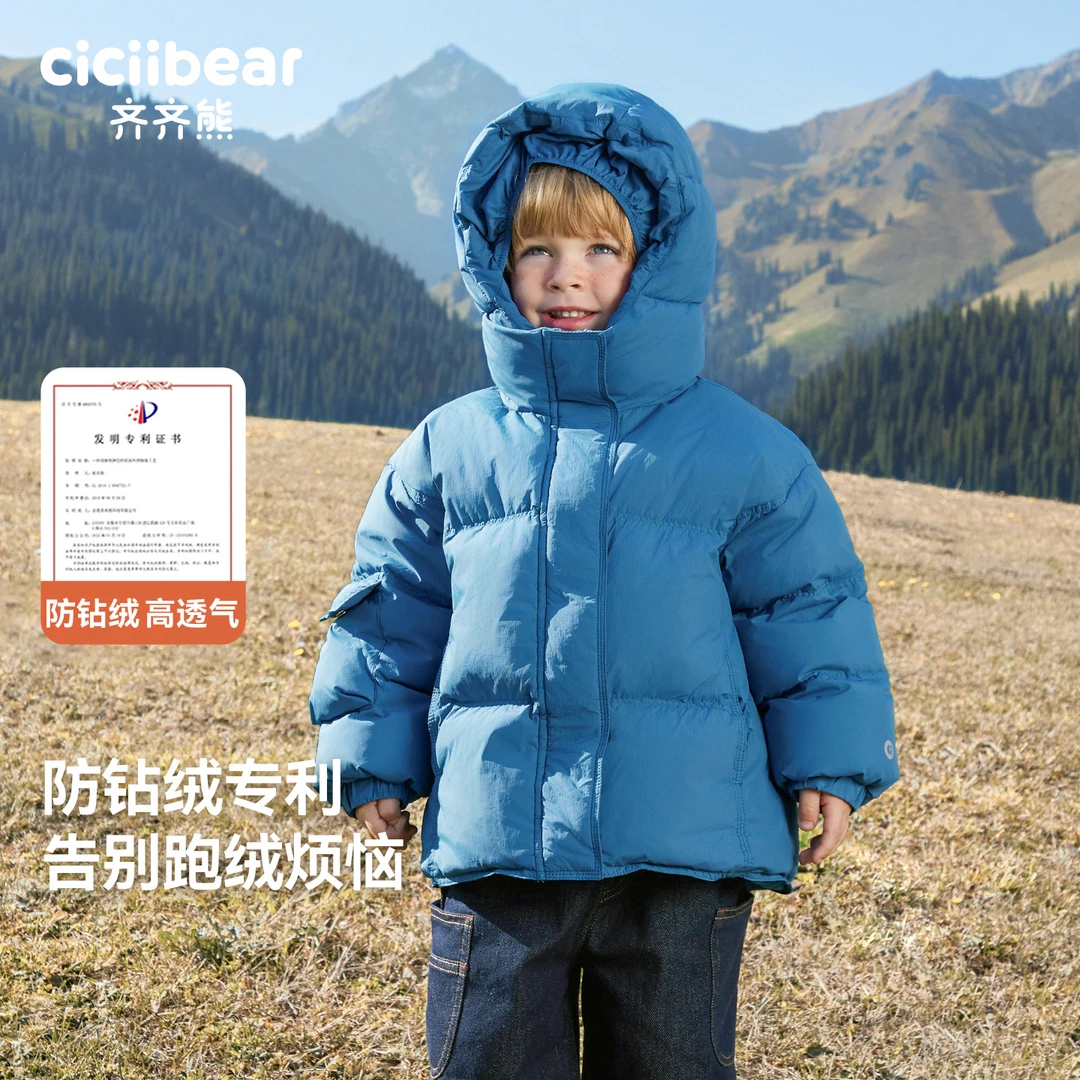【升级90白鸭绒】齐齐熊男女儿童户外三防羽绒服保暖面包服 Q103632