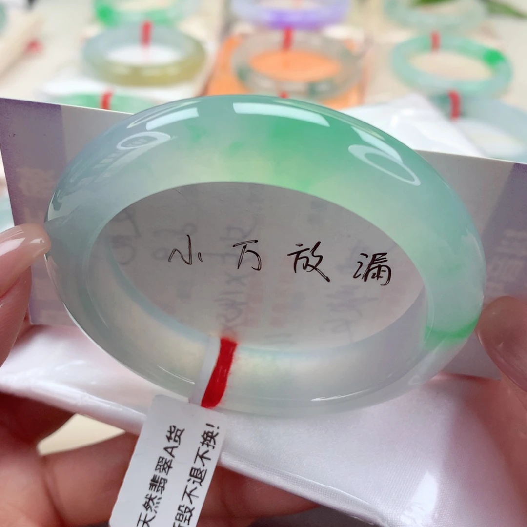 未镶嵌手镯翡翠54.2冰胶起光 甜阳绿 小柒推荐