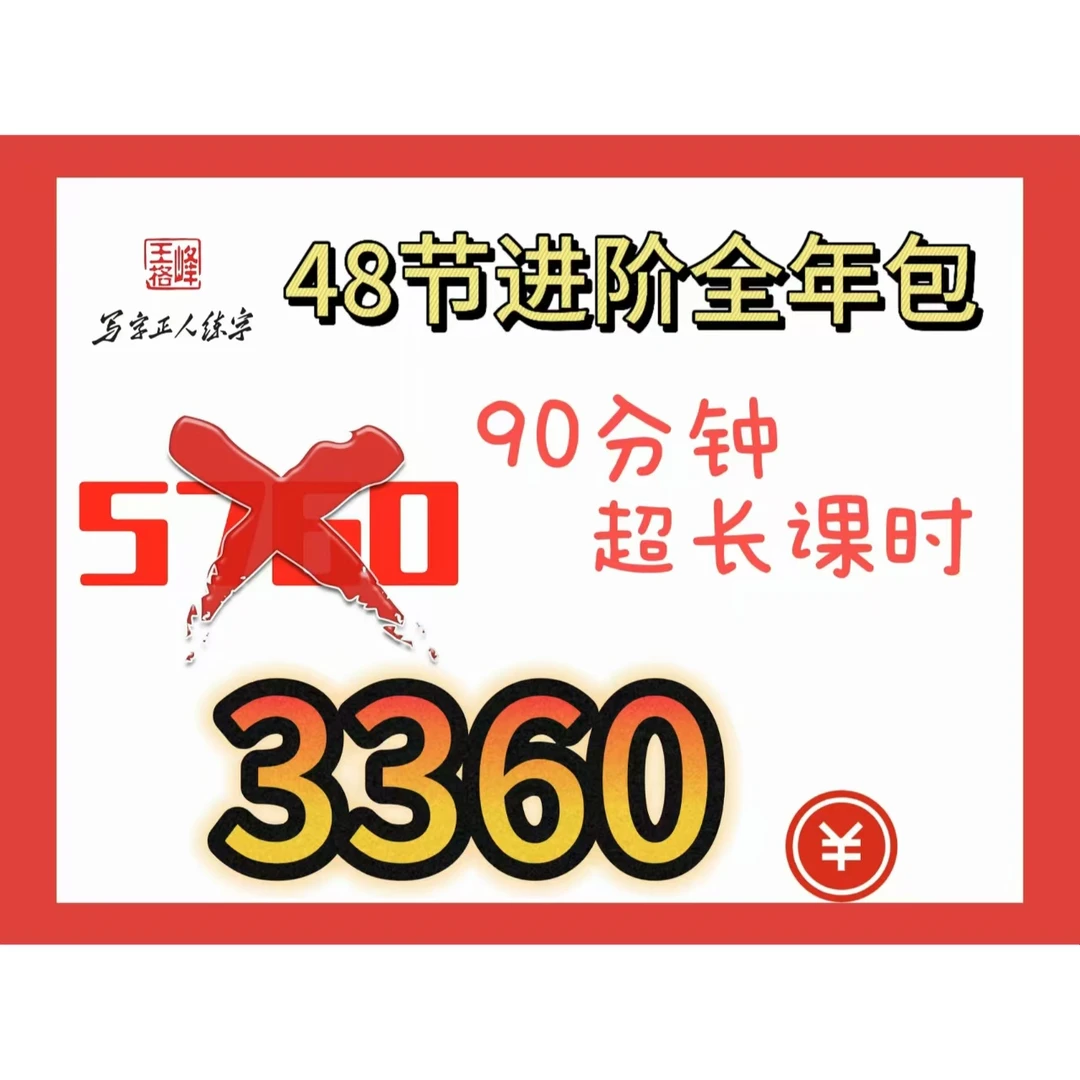 深入学习以达至臻