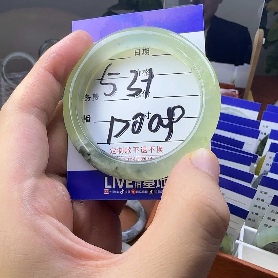 蛇纹石玉合金手镯