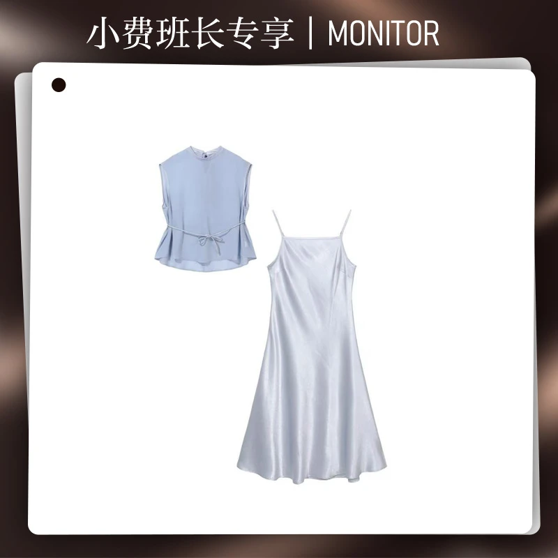 【小费班长专享】浅蓝套装上衣配吊带裙裙女慵懒风轻奢气质6785