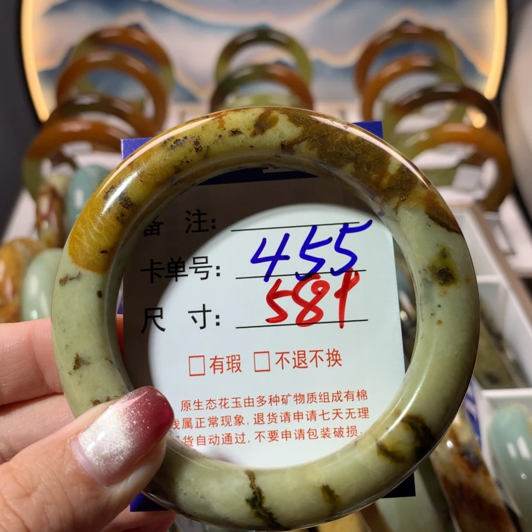 【闪购商品】蛇纹石玉手镯未镶嵌