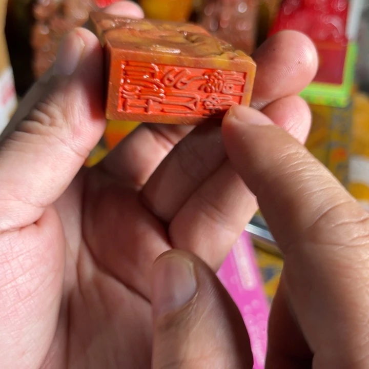 寿山石印石寿山石