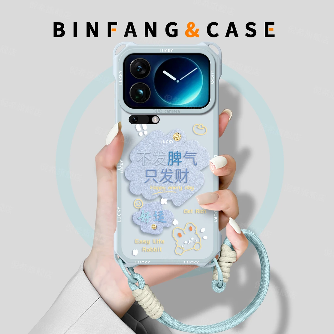 适用小米17promax手机壳xiaomi17pro新款17女15带挂绳15四角防摔