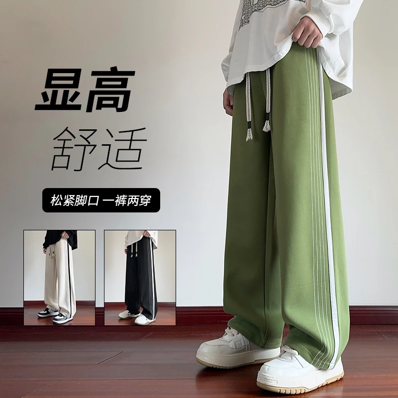 秋款青少年条纹直筒休闲裤垂感美式宽松潮牌卫裤