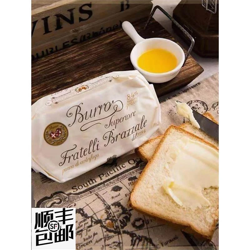 意大利进口柏札莱兄弟黄油200g草饲无盐黄油高端油涂抹纯手工