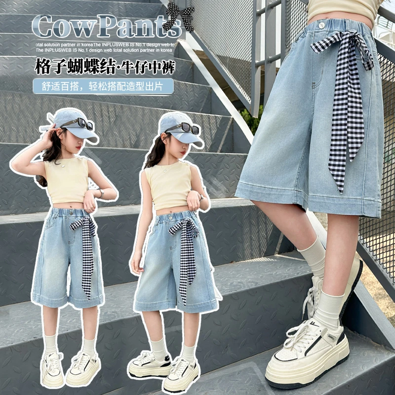 女童夏季高腰短裤牛仔裤2025新款中大童洋气时尚舒适百搭薄款