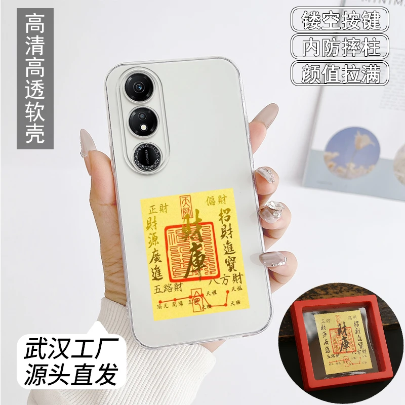 适用荣耀畅玩40手机壳WDY-AN00手机贴财库帖硅胶软壳透明壳防摔潮