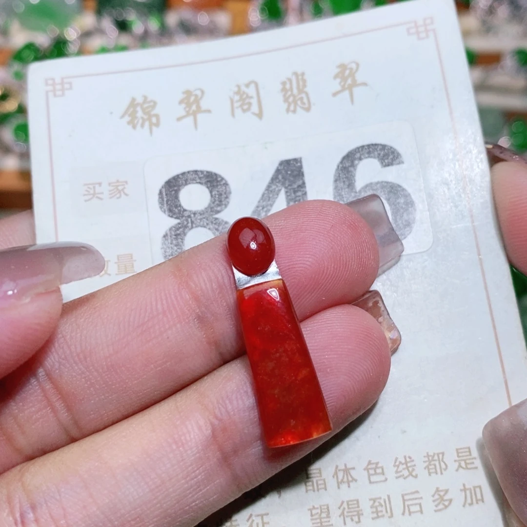 【闪购商品】未镶嵌挂件翡翠裸石