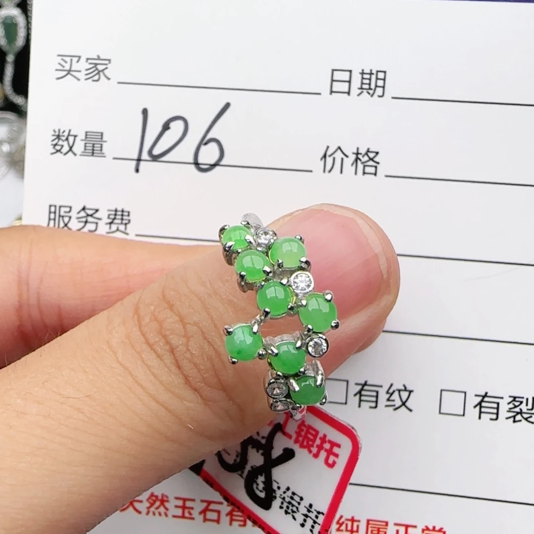 翡翠戒指银S925镶嵌戒指