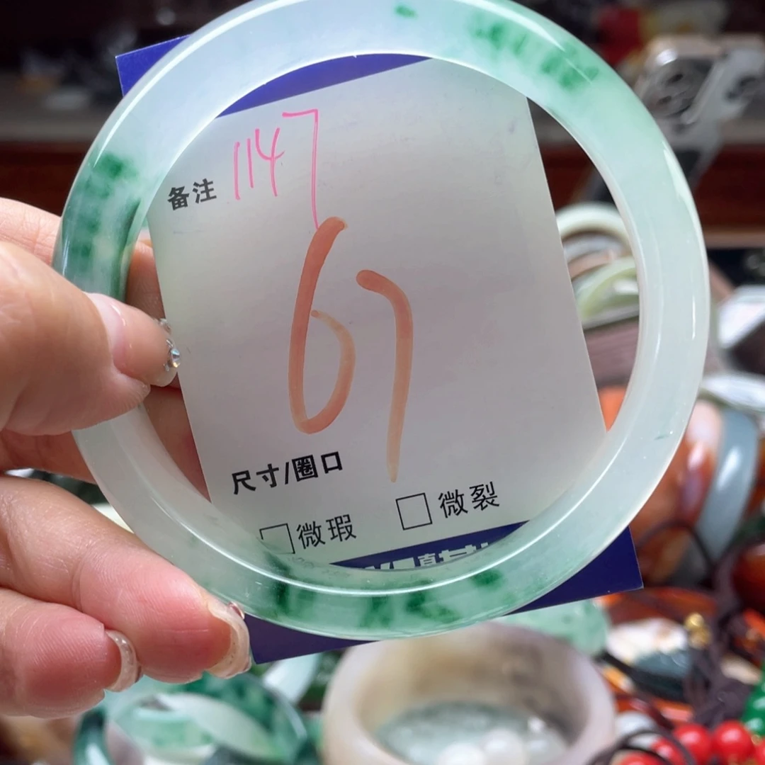 石英质玉未镶嵌手镯
