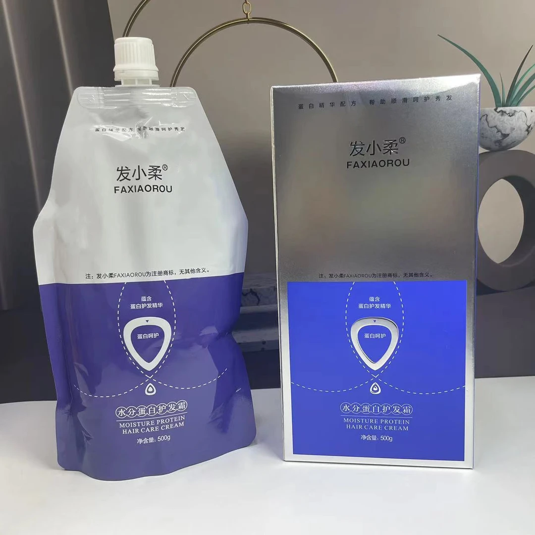 发小柔水分蛋白护发霜护发素发膜修护干枯毛躁头发营养滋润柔顺女