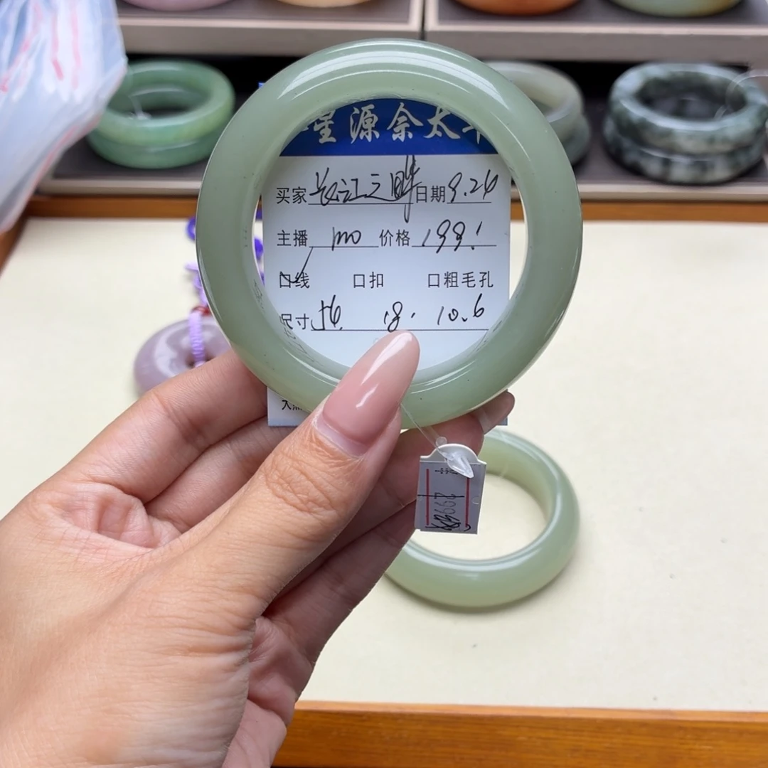 长***畔未镶嵌手镯石英质玉