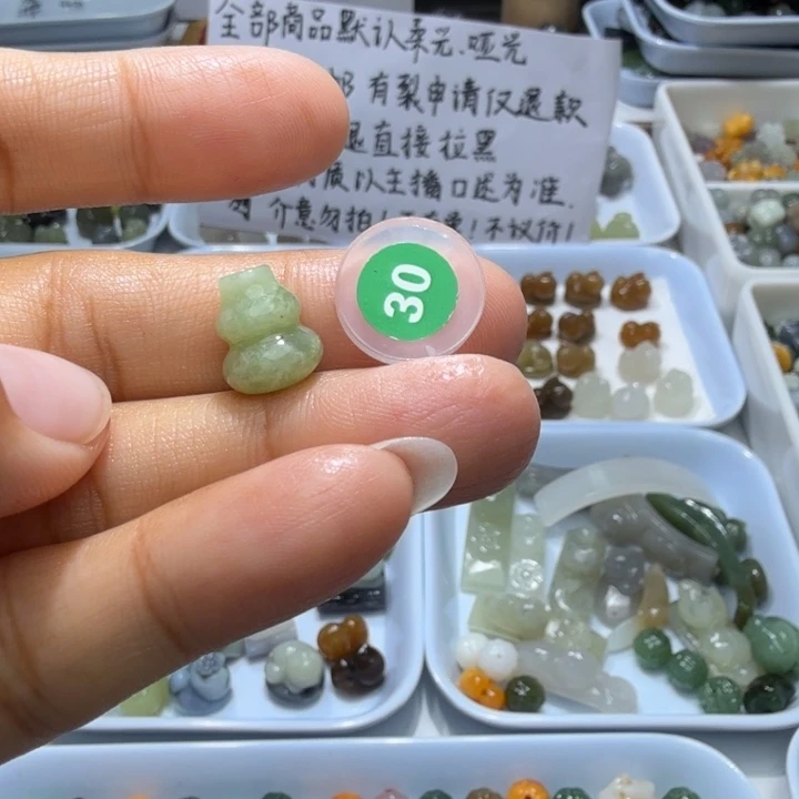 未镶嵌和田玉珠宝半成品