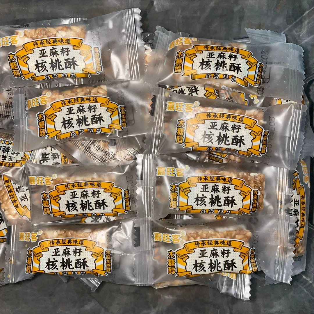 新疆包邮【9·9到手50袋】亚麻籽核桃酥手工制作坚果酥花生酥零食