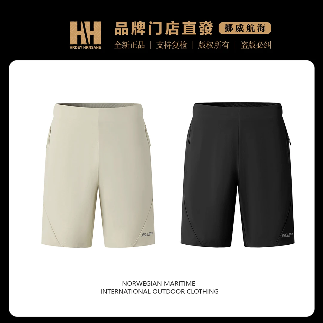 HRDEY HRNSANE户外挪威航海轻薄男款夏季透气尼龙五分裤HH62238