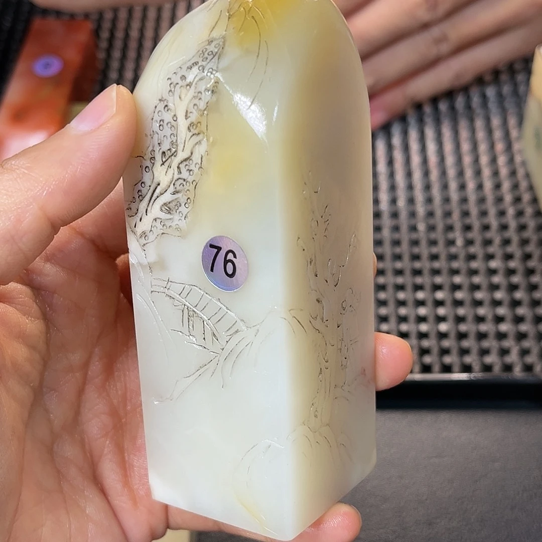 昌化石印石你还好嘛哈哈啊
