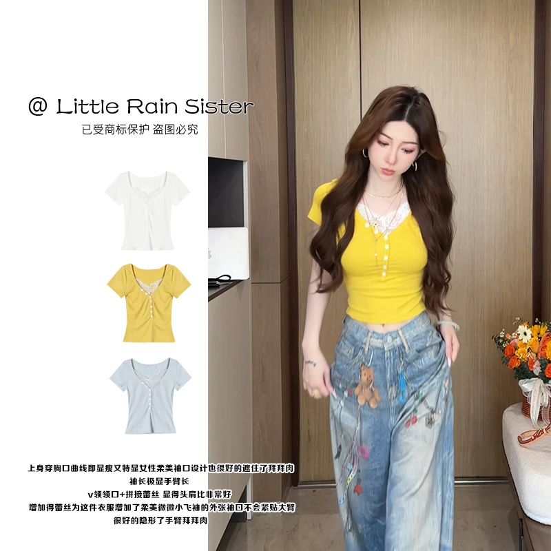 小雨姐姐夏款【多巴胺夏日】时尚设计感蕾丝拼接V领修身显瘦短袖T恤