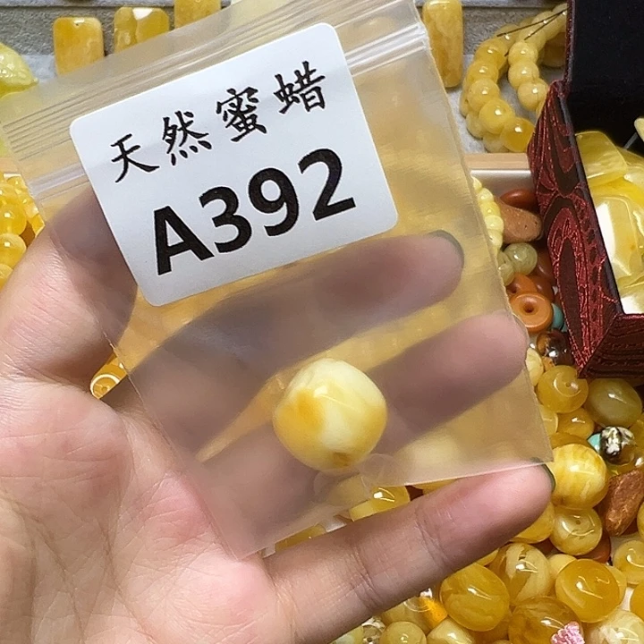 花***椒未镶嵌蜜蜡裸石392号，17.1mm