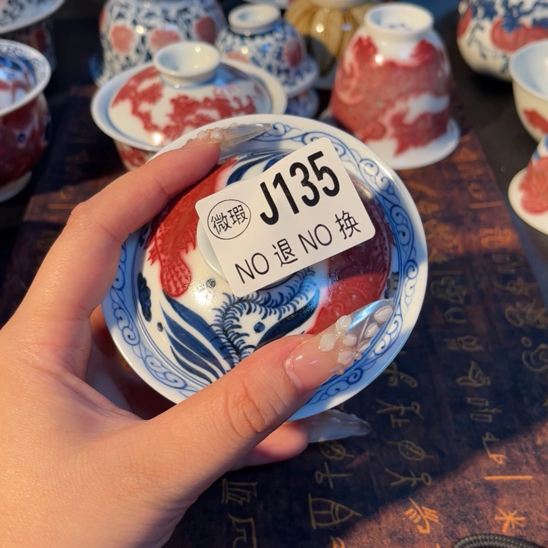 135 半月陶瓷半月陶瓷