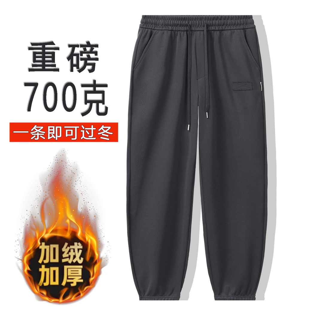 【老谢专属】加绒加厚男士针织卫裤束脚休闲裤潮流裤子百搭宽松C037