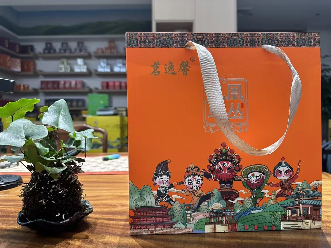 凤凰单枞(春)英歌舞系列一斤礼盒装