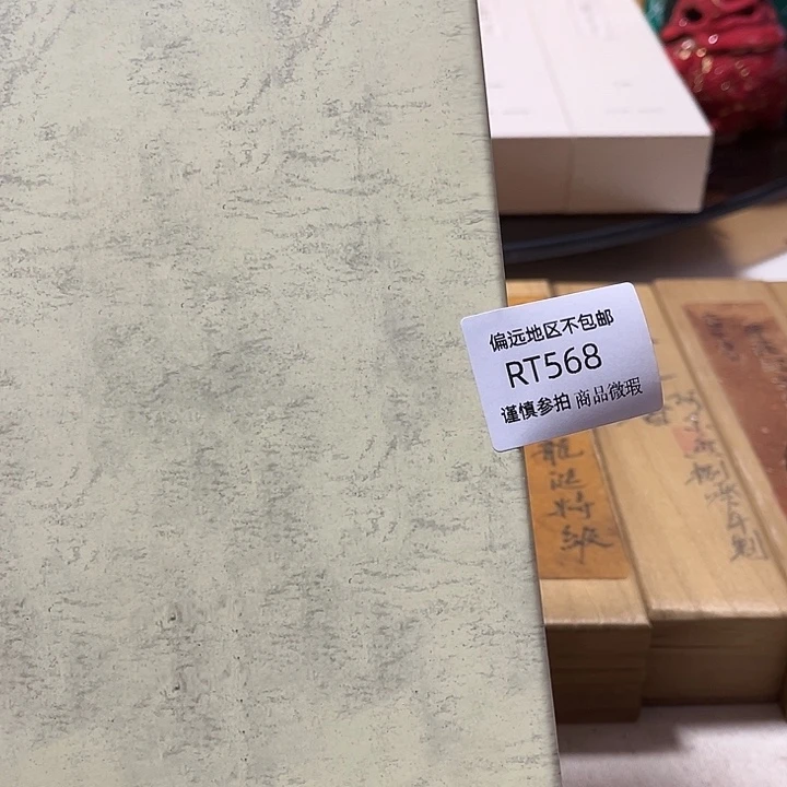 ****Y线香568感谢分享感谢分享