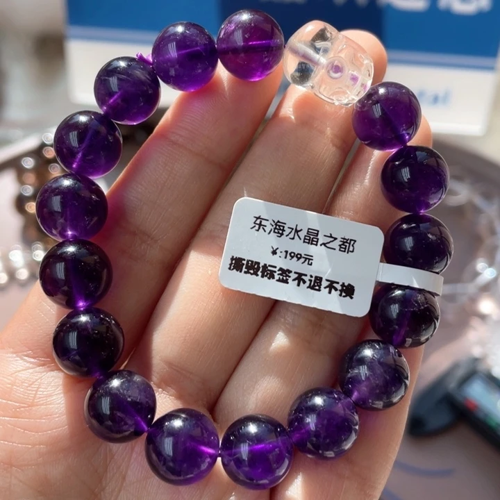 水晶手串未镶嵌紫水晶有棉絮设计款