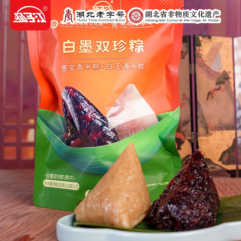 扬子清水粽白水粽墨宝香米粽纯手工食品送礼湖北武汉特产美食团购