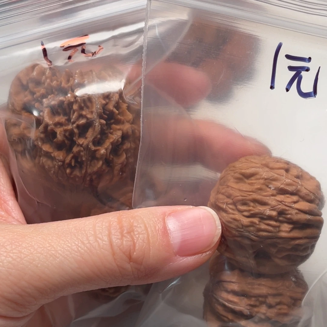 吊坠文玩核桃任意1对一元