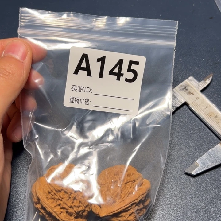 核桃把件i***才好咯好咯