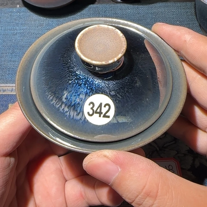 茶盏游*15米包邮，15米包邮