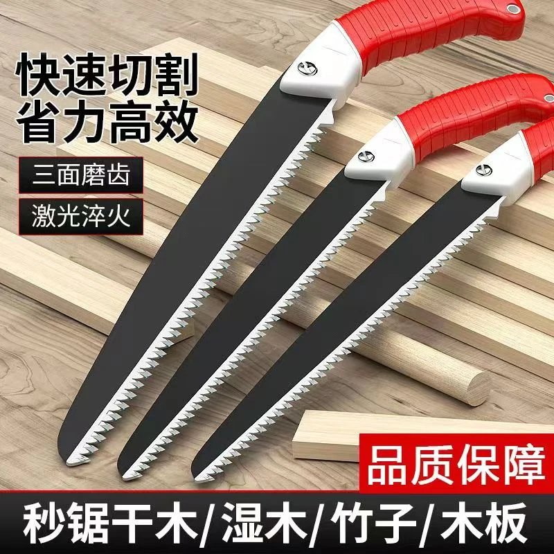 大白鲨手锯高锰钢工具家用锯树锯子手锯锯木快速锋利五金五金用具