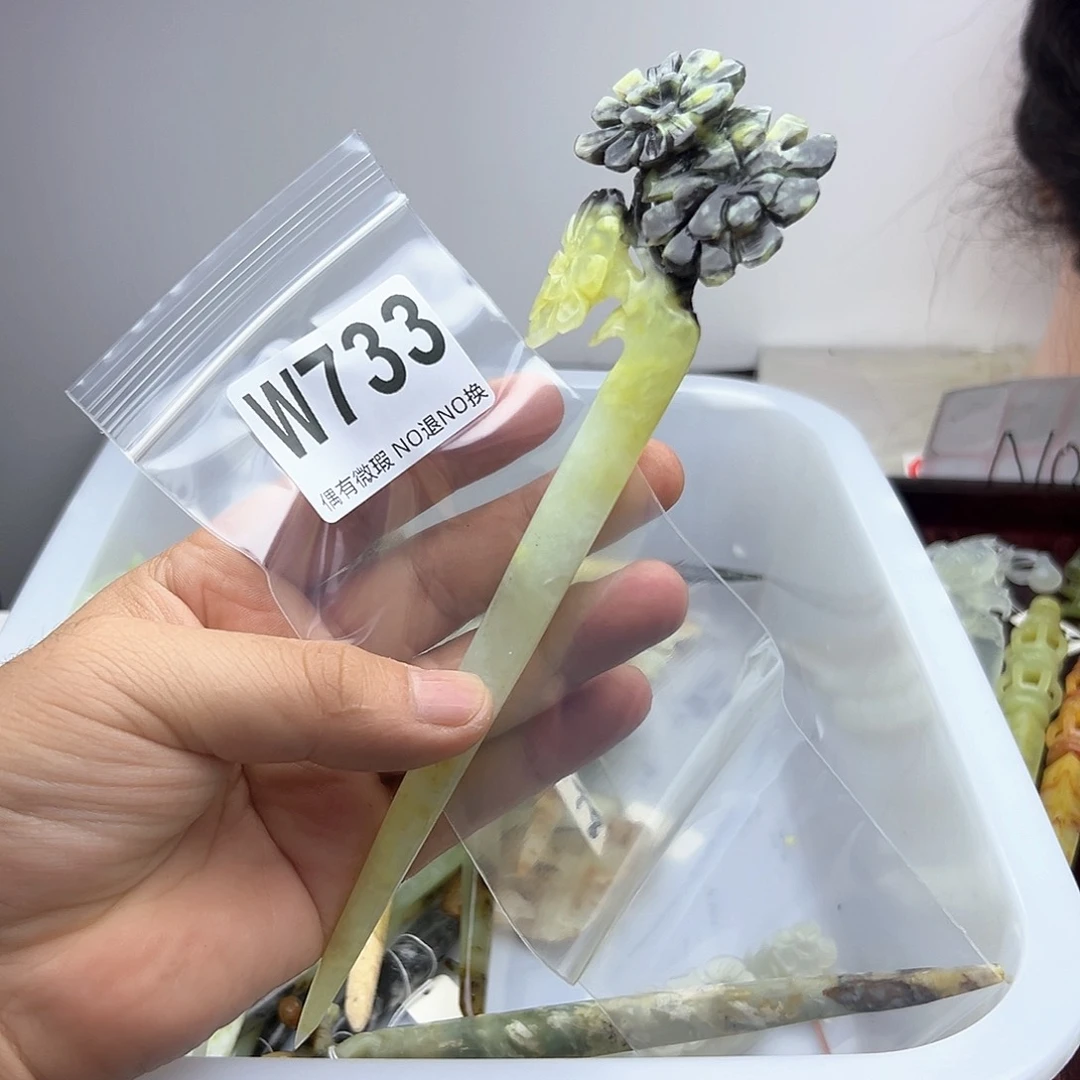 蛇纹石玉合金发饰冷