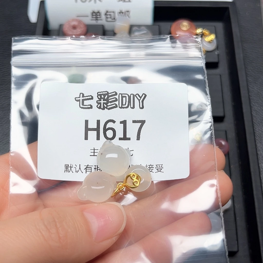 玛瑙/玉髓颈饰合金C***B