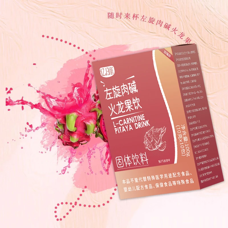 【五盒】左旋肉碱火龙果饮100g【10g*10条/盒】
