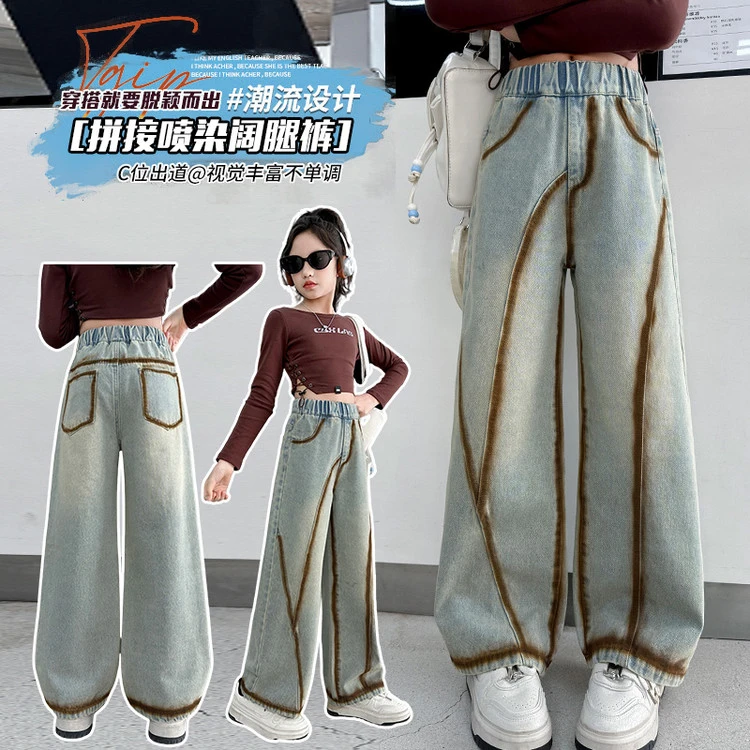 女童春季牛仔裤2025新款洋气中大童韩版弯刀裤阔腿裤潮