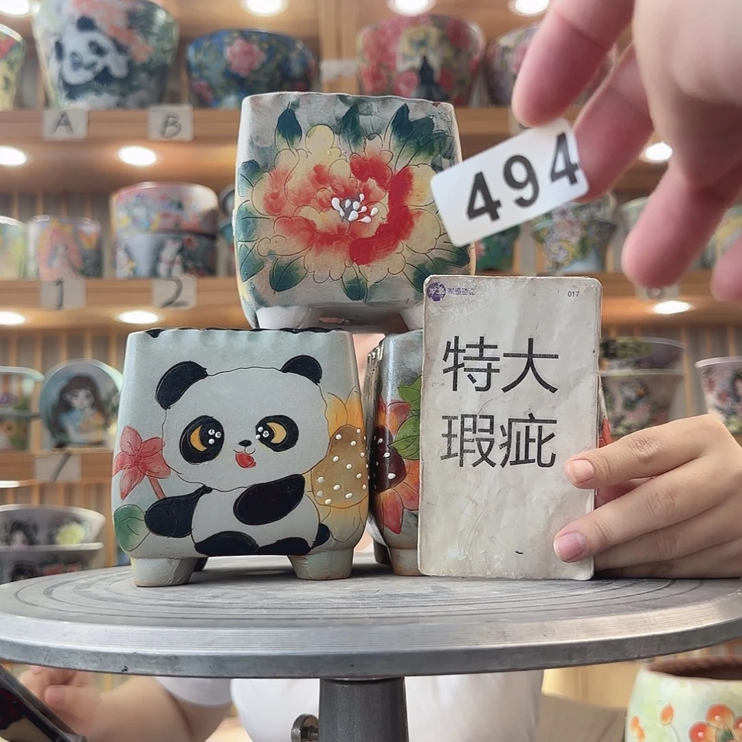 瓷片支持瑕疵瑕疵想瑕疵