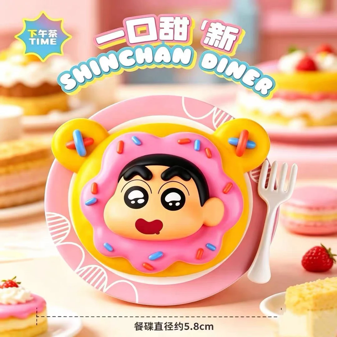正版蜡笔小新下午茶一口甜新系列盲盒潮玩可爱摆件公仔小白左卫门