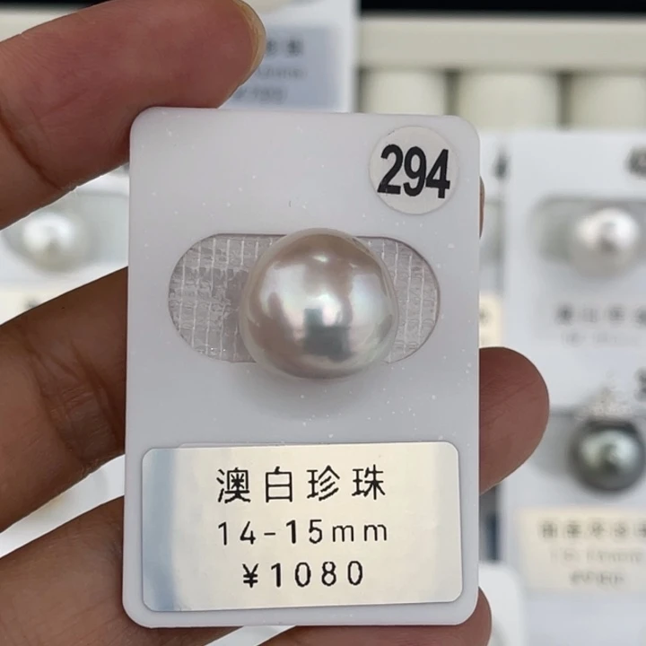 未镶嵌裸珠定制海水珍珠