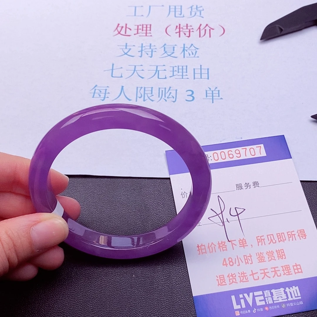 饰品拍下实物为准0000000