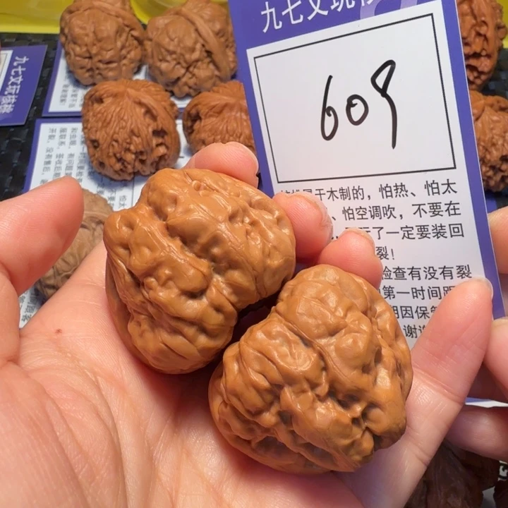 文玩核桃把件609蛤蟆头38