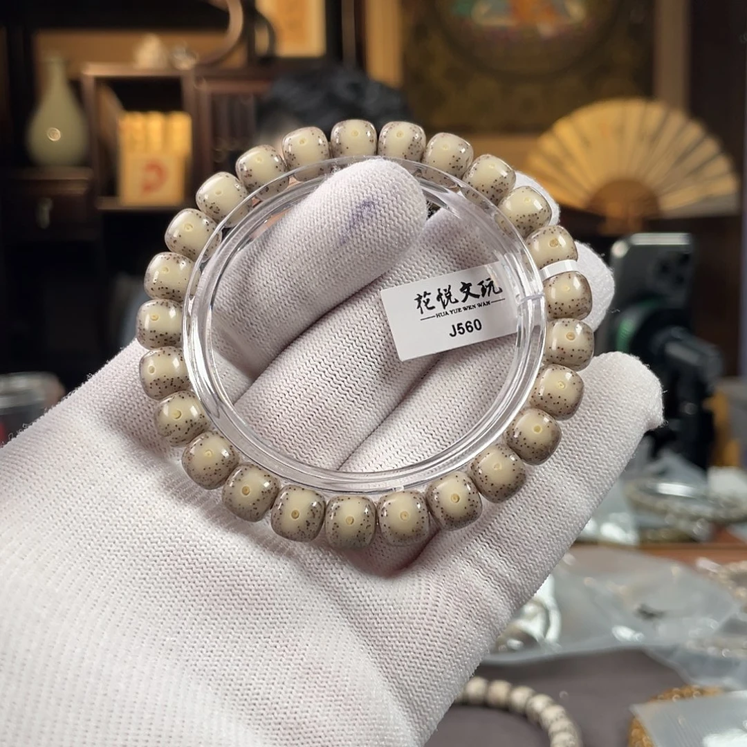星月菩提手串9x8 糯冰黄金瞳针尖星 J560