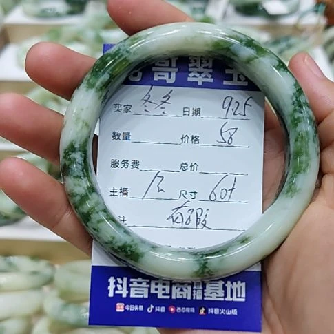 冬***冬未镶嵌透闪石-蛇纹石玉手镯