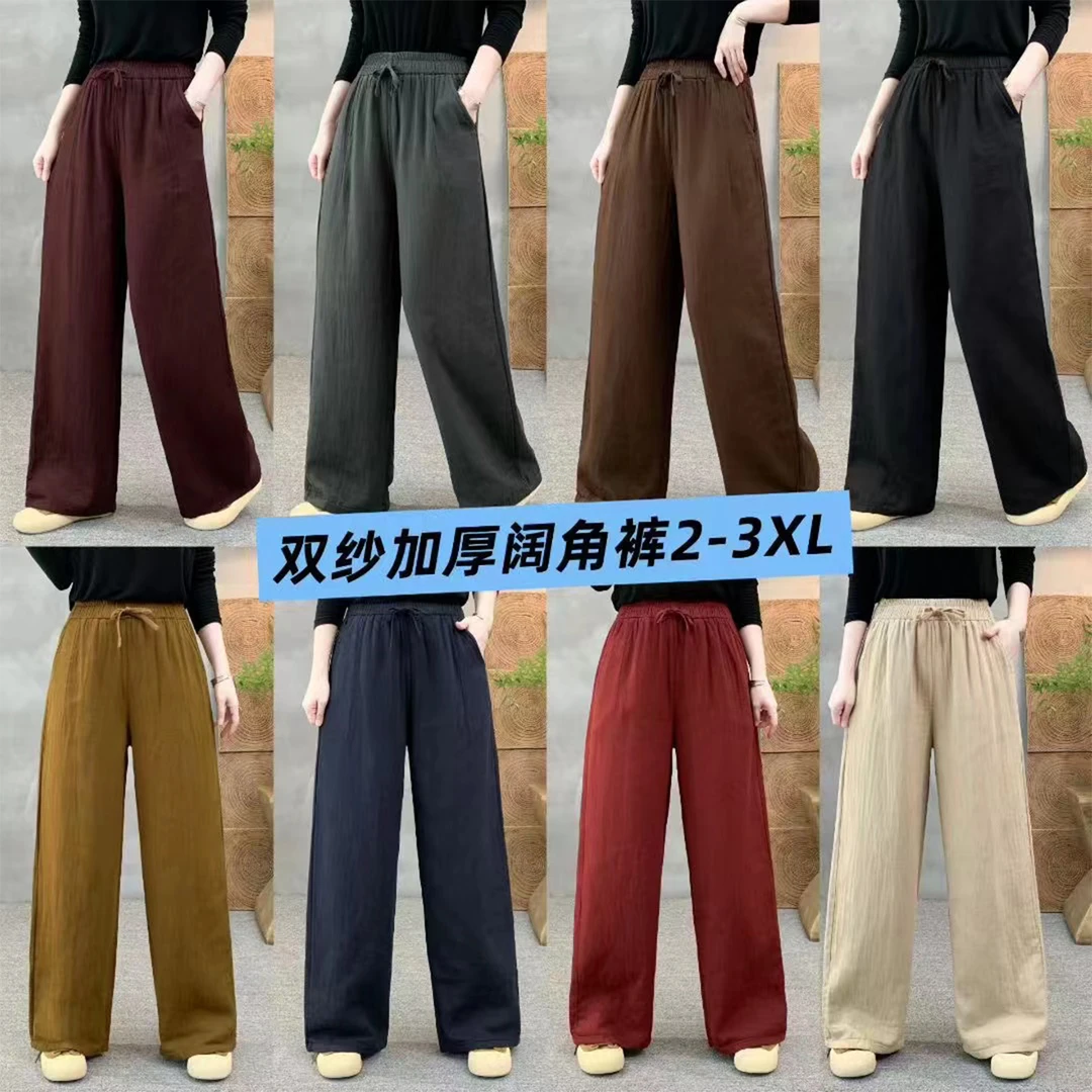 复古加厚棉纱松紧腰系带纯色休闲裤女