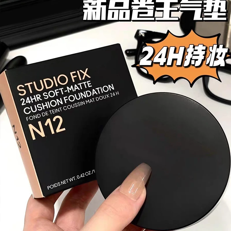 MCA魅克气垫小样24H可卷王无暇定制粉底液小黑碟雾光N11 N12试色