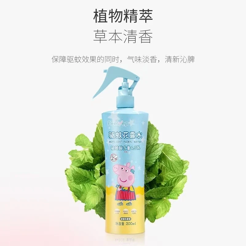 小猪佩奇驱蚊花露水200ml