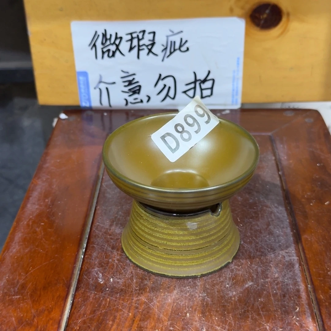 微瑕疵介意勿拍陶瓷器皿X648