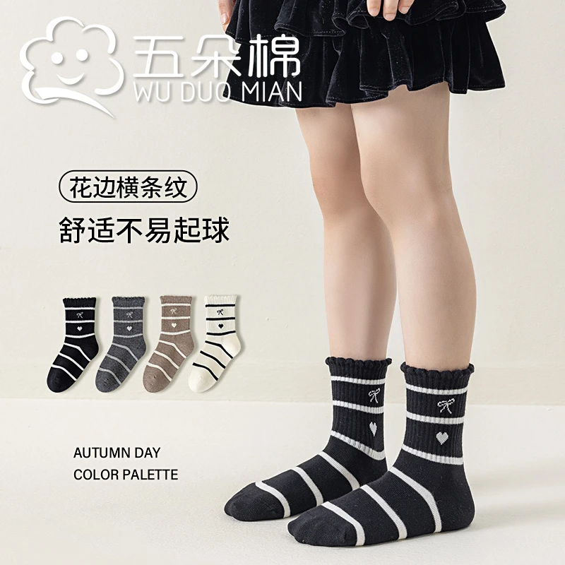 儿童袜子春秋冬棉袜韩版女童复古色条纹花边女学生无骨百搭中筒袜