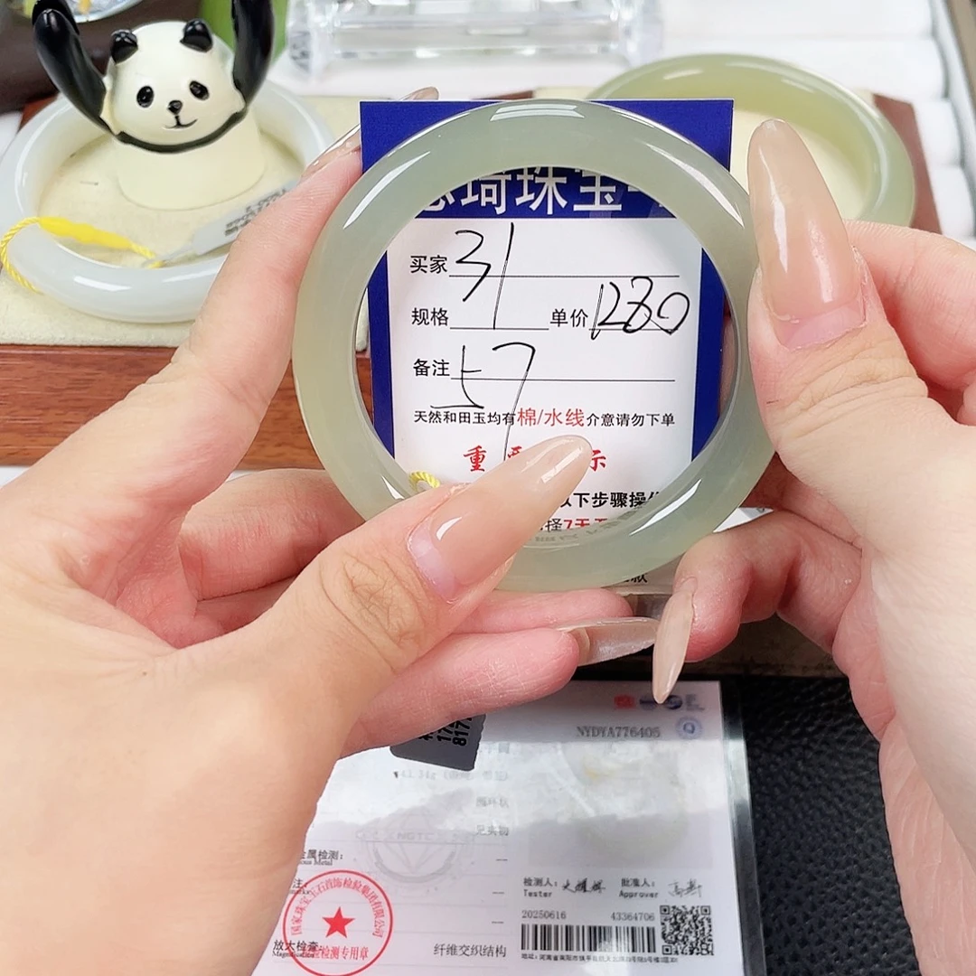 和田玉手镯未镶嵌